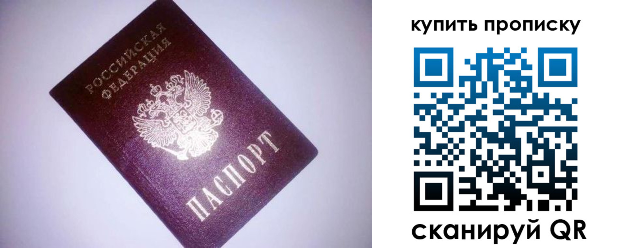 миграционный учет в Болотном